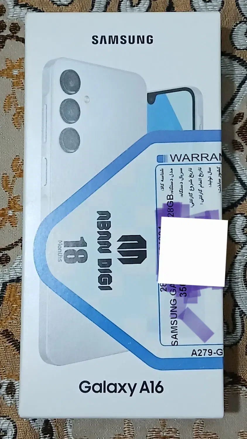 فوری فوری گوشی سامسونگ a16 حافظه 128گیگ رام۸فوری|موبایل|چابهار, |دیوار