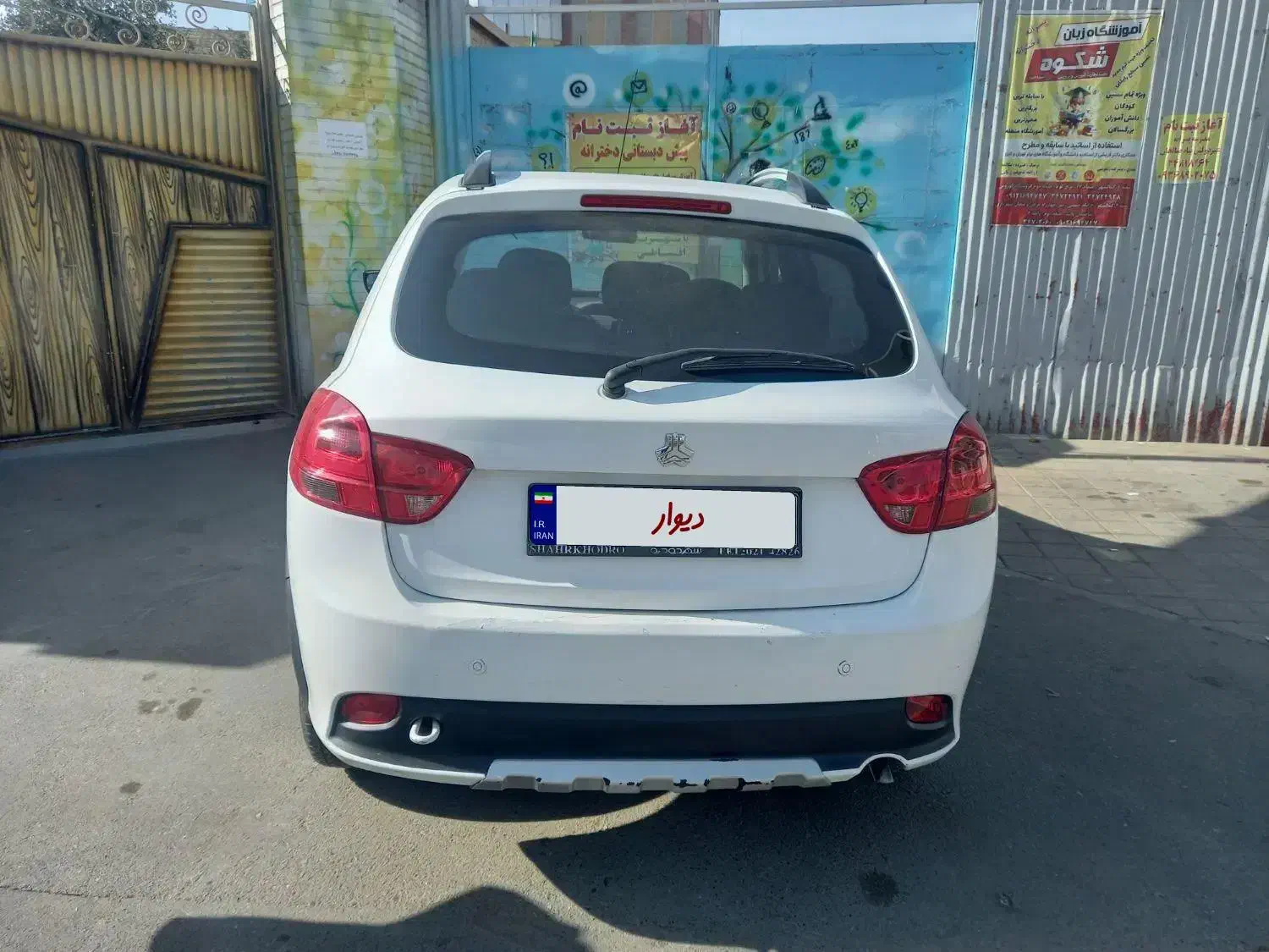 فروش فوری کوئیک مدل ۹۸|خودرو سواری و وانت|کرج, خرمدشت|دیوار