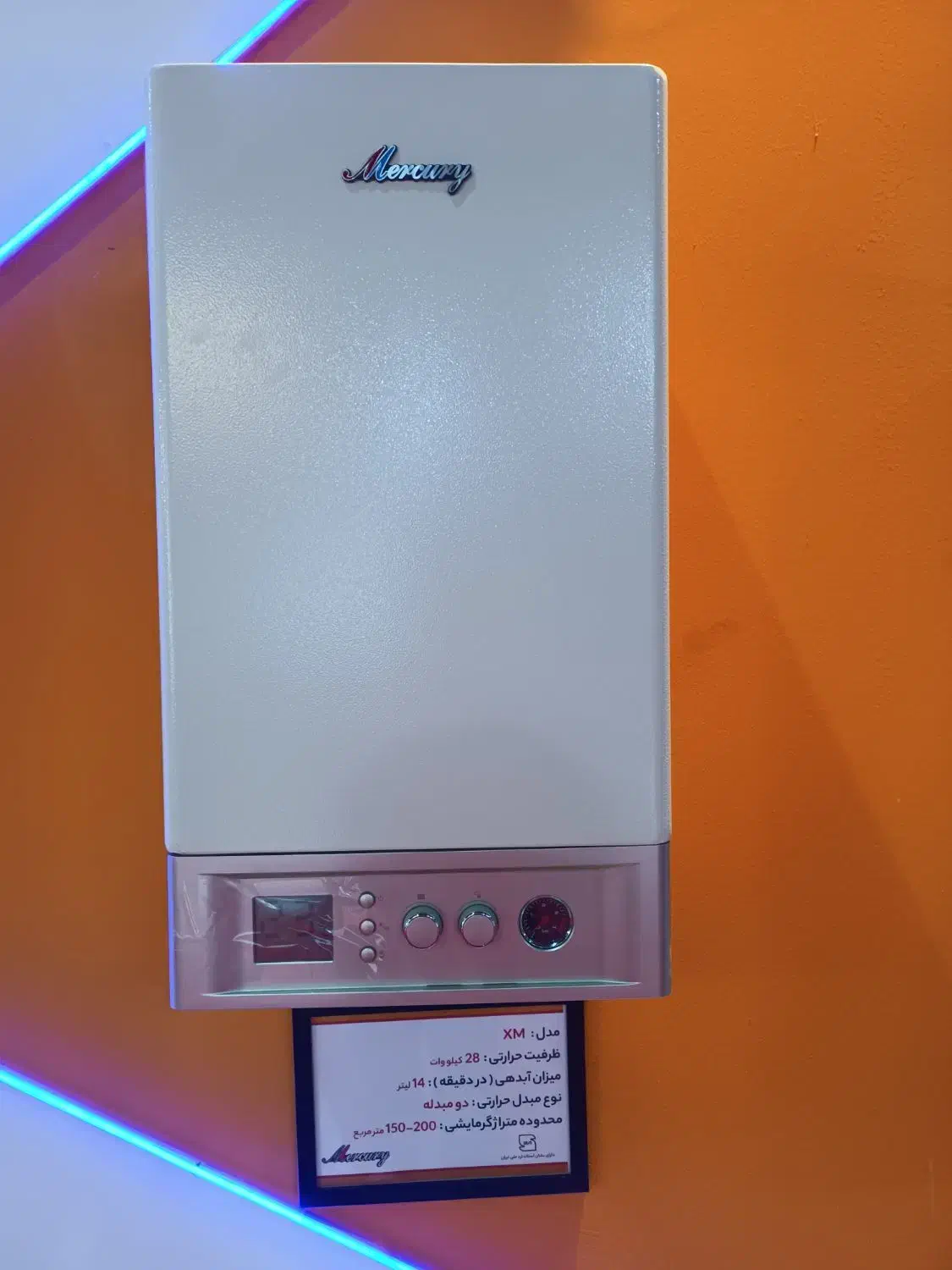 تعمیر پکیج و لباسشویی|خدمات پیشه و مهارت|سقز, |دیوار