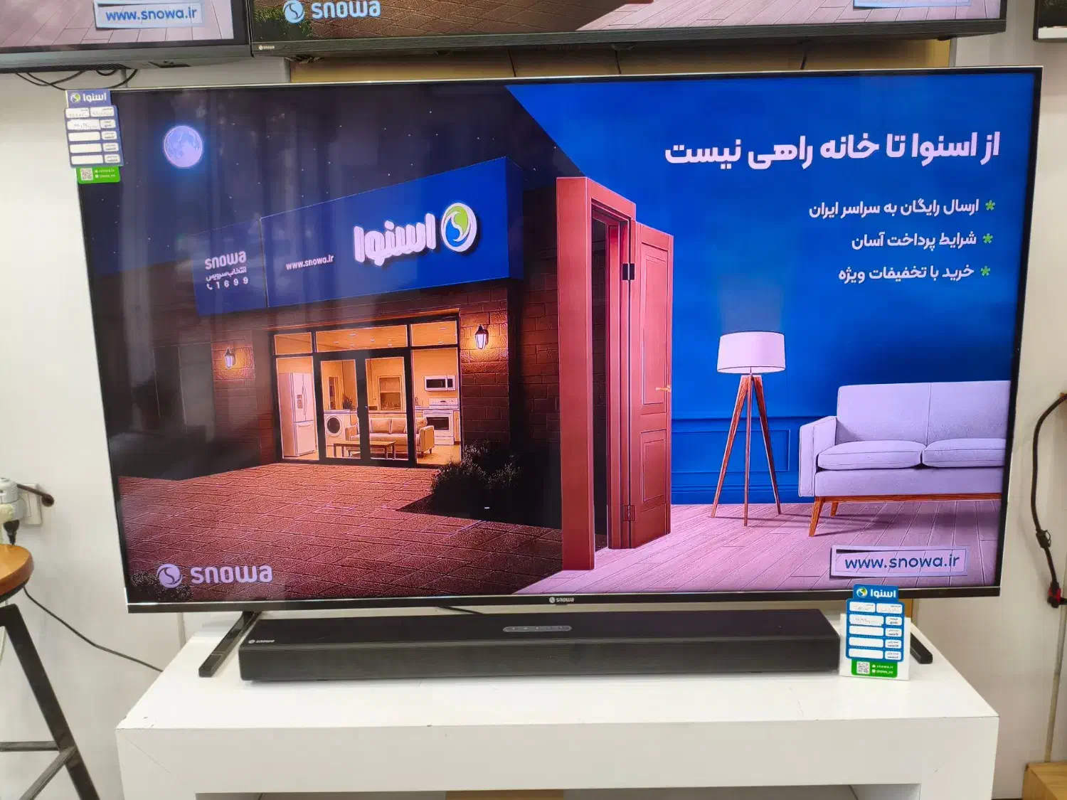 تلویزیون های اسنوا 50 تا 75 * نقد و اقساط *|تلویزیون و پروژکتور|مشهد, گلبرگ|دیوار