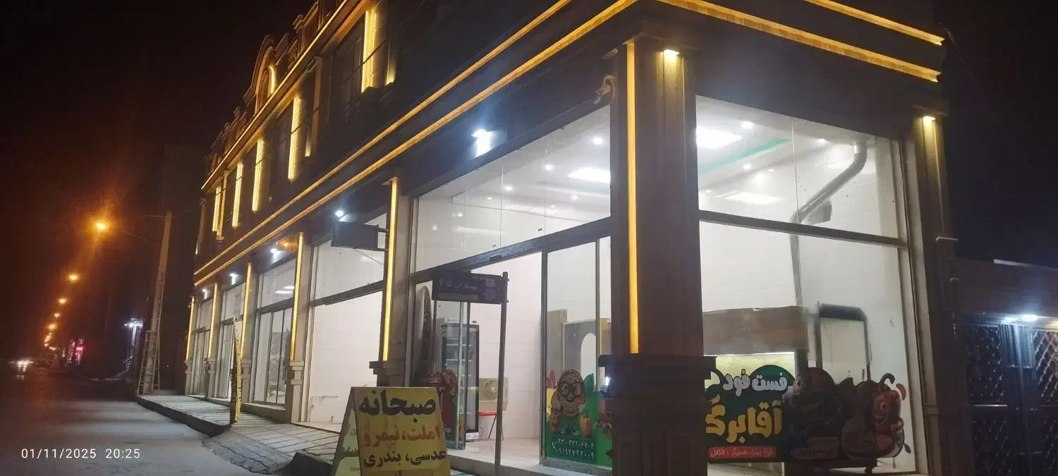 مغازه اجاره ای|اجارهٔ مغازه و غرفه|شاهرود, |دیوار