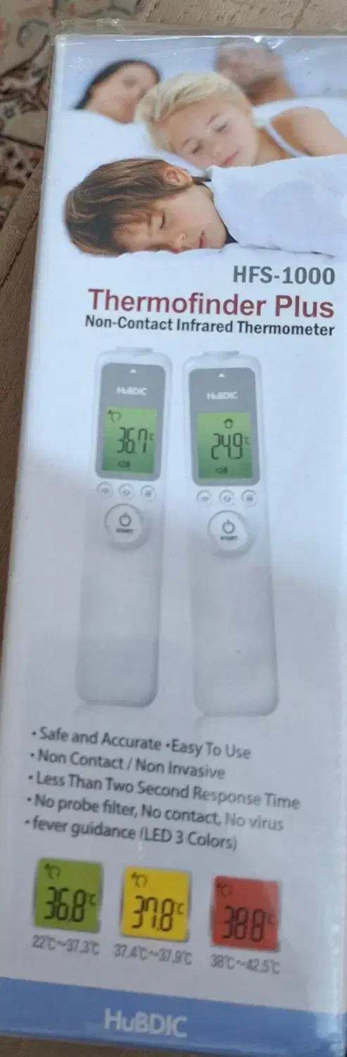 تب سنج هابدیک|پزشکی|لاهیجان, شقایق|دیوار