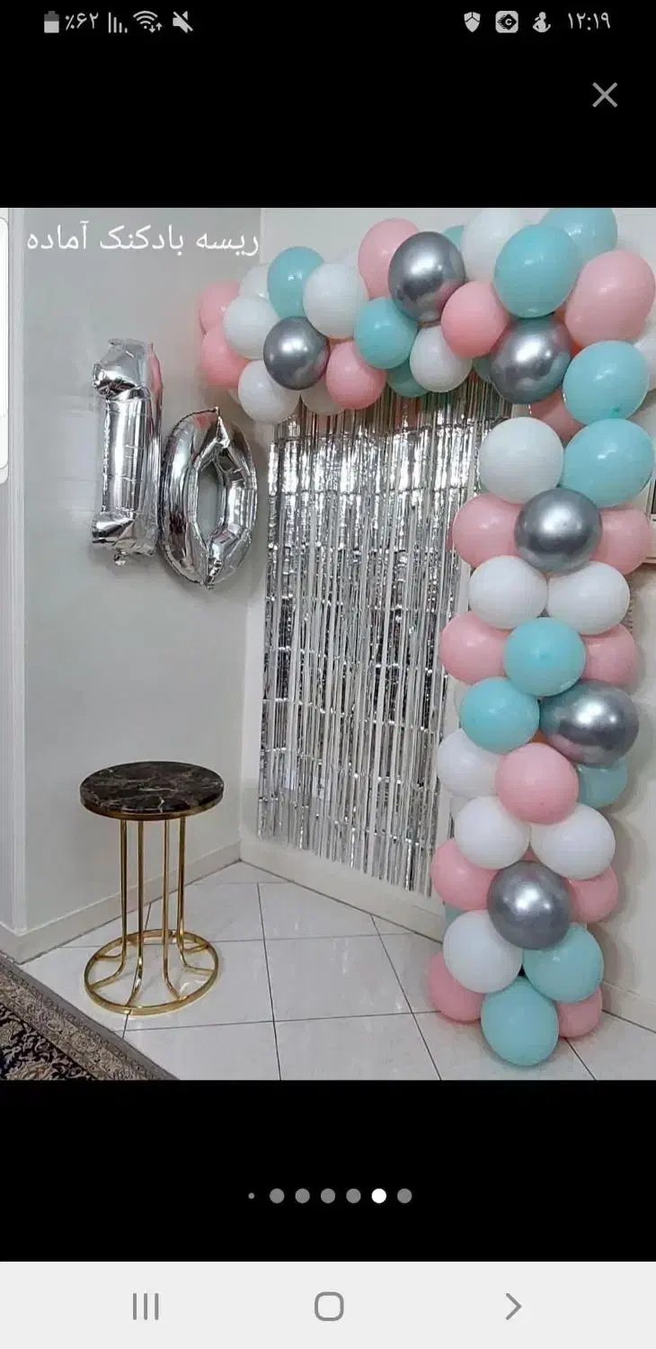 ریسه بادکنک ارزان|اسباببازی|تهران, باغ خزانه|دیوار