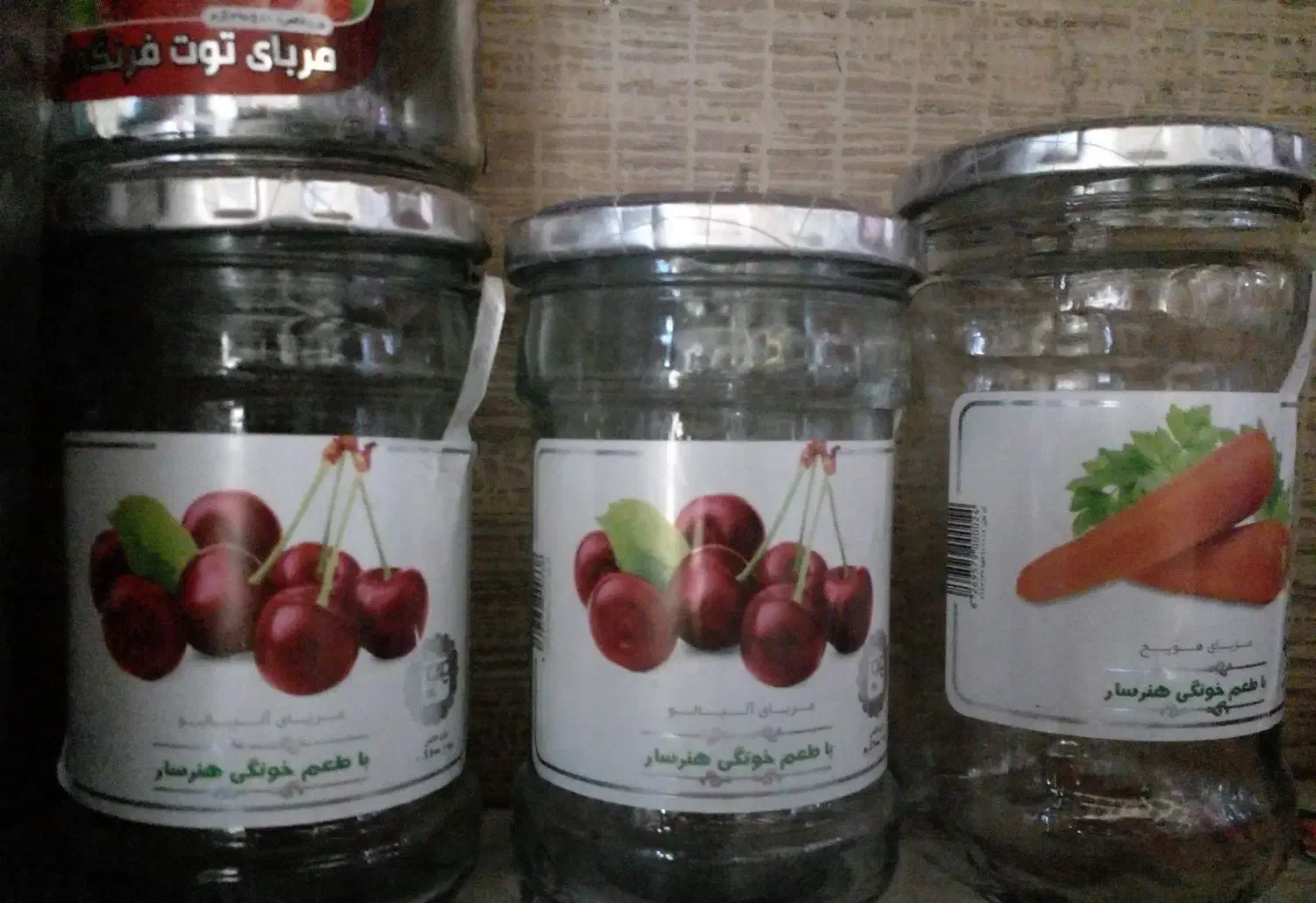 شیشه مربا|ظروف نگهدارنده، پلاستیکی، یکبارمصرف|کارزان, |دیوار