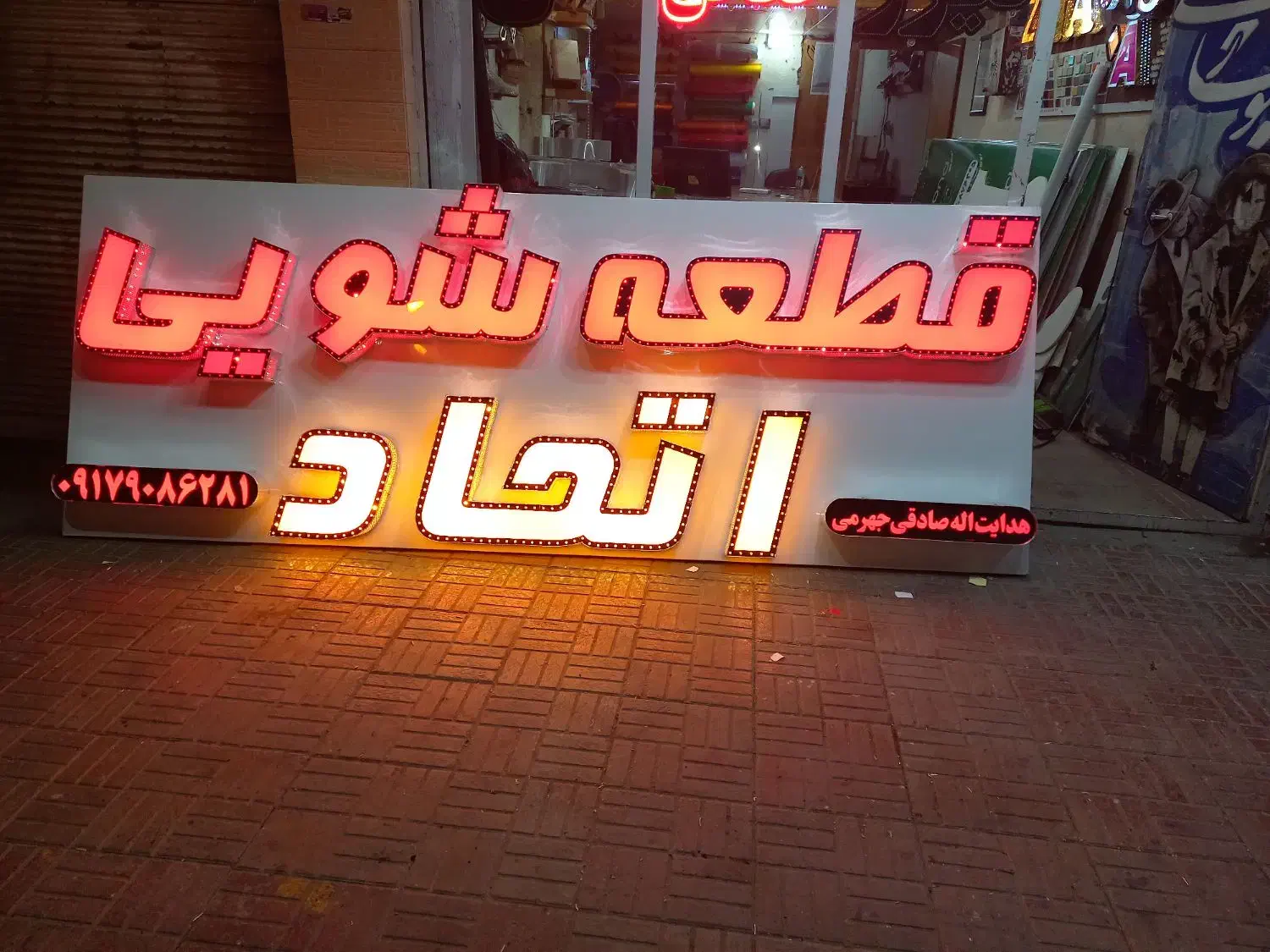 رهن واجاره مغازه|اجارهٔ مغازه و غرفه|جهرم, |دیوار