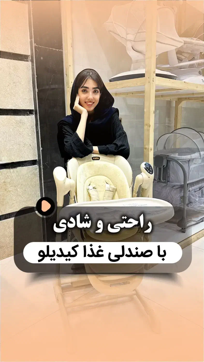 برای خرید سیسمونی ازما وسوسه خواهید شد|اسباب و اثاث بچه|مشهد, توس (بلوار توس)|دیوار