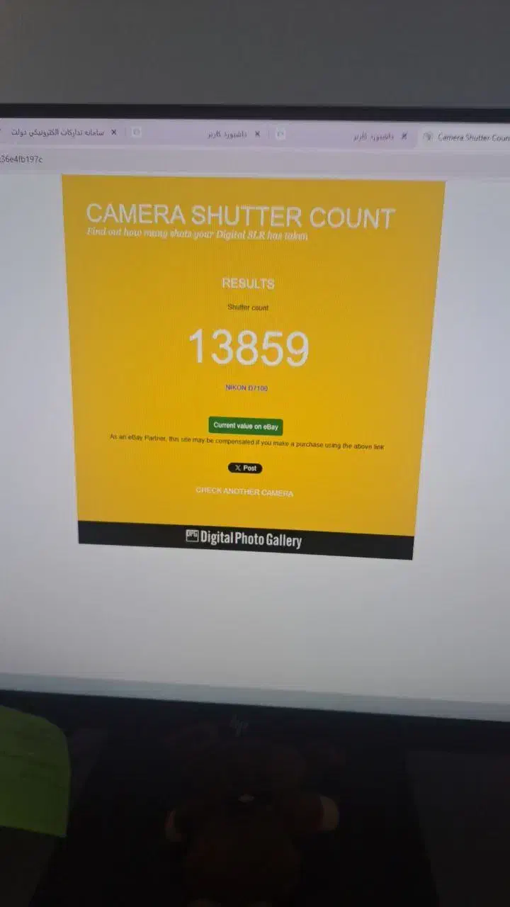 دوربین Nikon D7100 + لنز 18-140mm VR + فلاش Nissin|دوربین عکاسی و فیلمبرداری|تهران, چهارصد دستگاه|دیوار