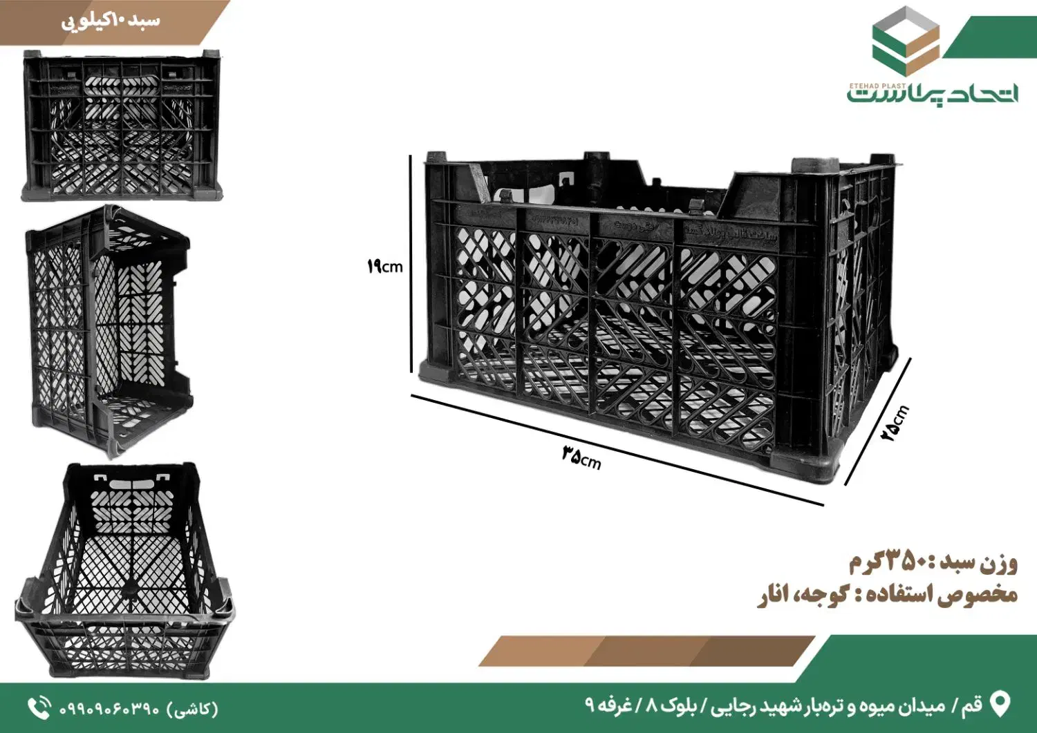 تولید انواع سبد میوه|عمده‌فروشی|ساری, |دیوار