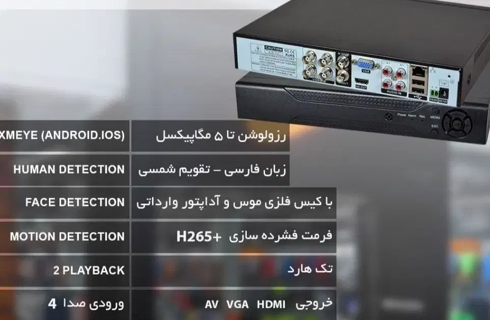 دوربین مداربسته 5مگا) دید در شب٪- پـلاکخـوان|دوربین مداربسته|الشتر, |دیوار