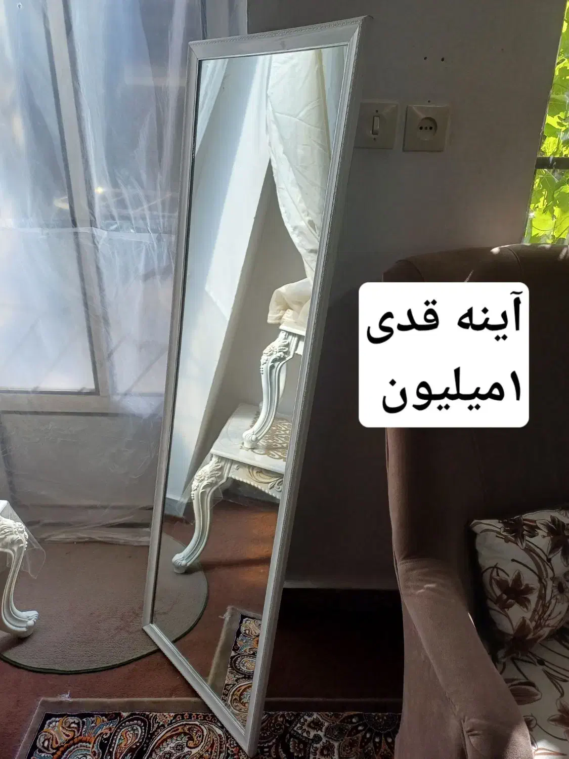 میز آینه|صندلی و نیمکت|زنجان, |دیوار