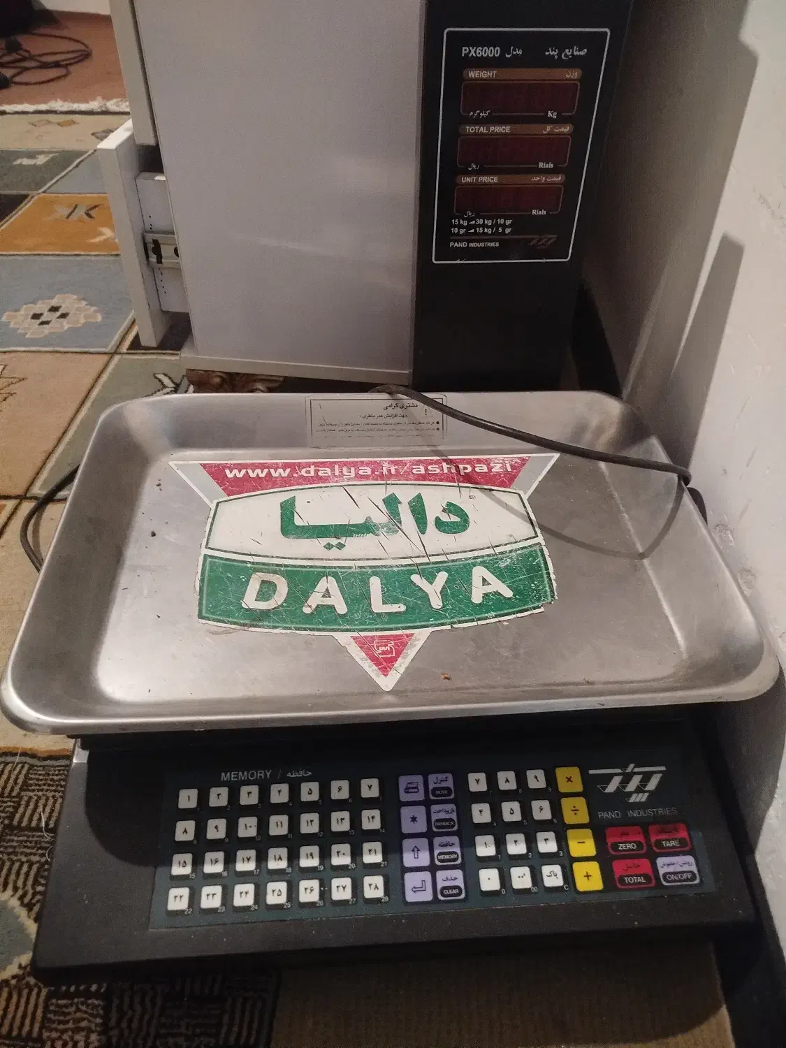 ترازو|سایر لوازم برقی|قوچان, |دیوار