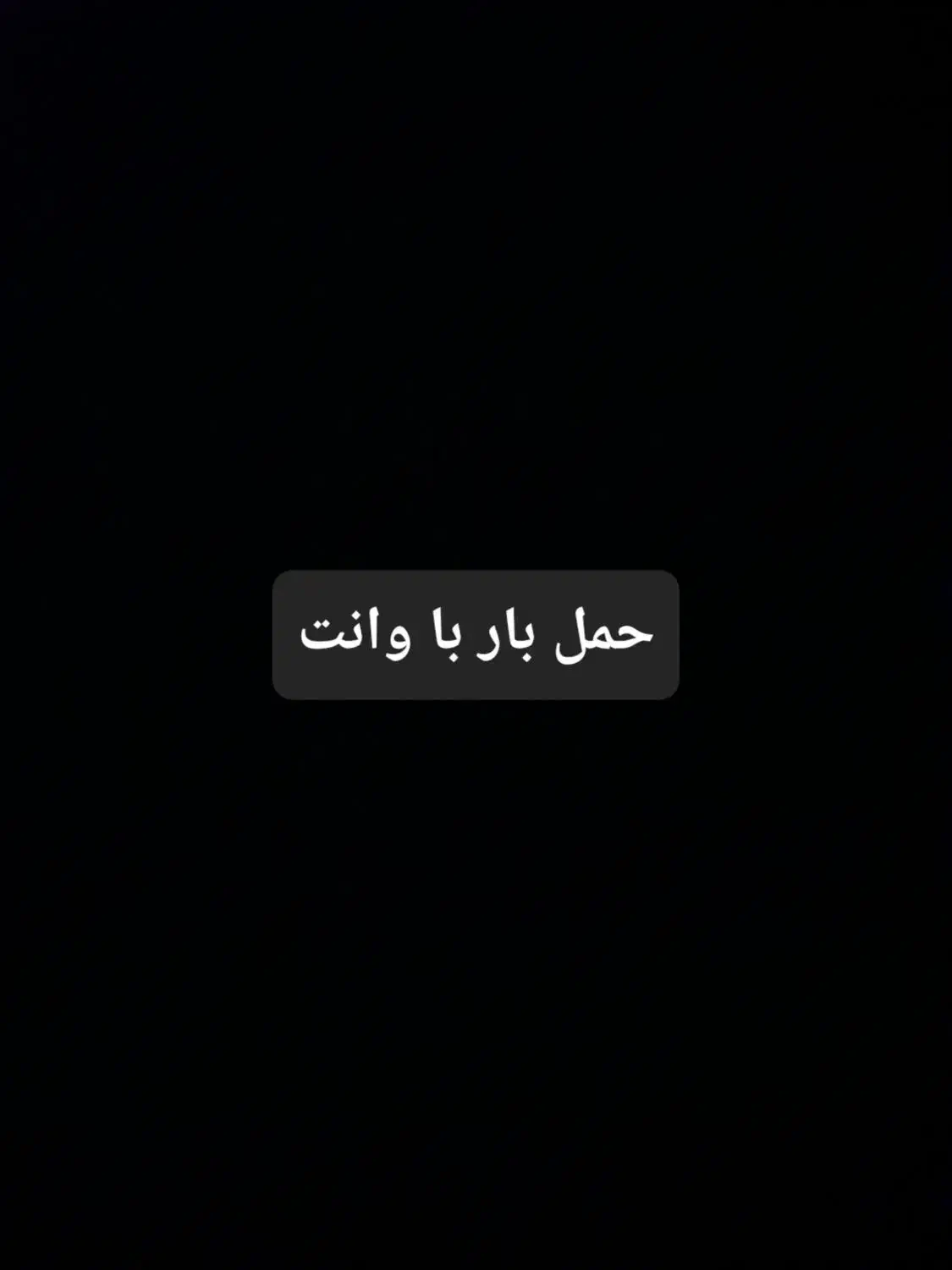 حمل بار با وانت|خدمات حمل و نقل|مشگین شهر, |دیوار