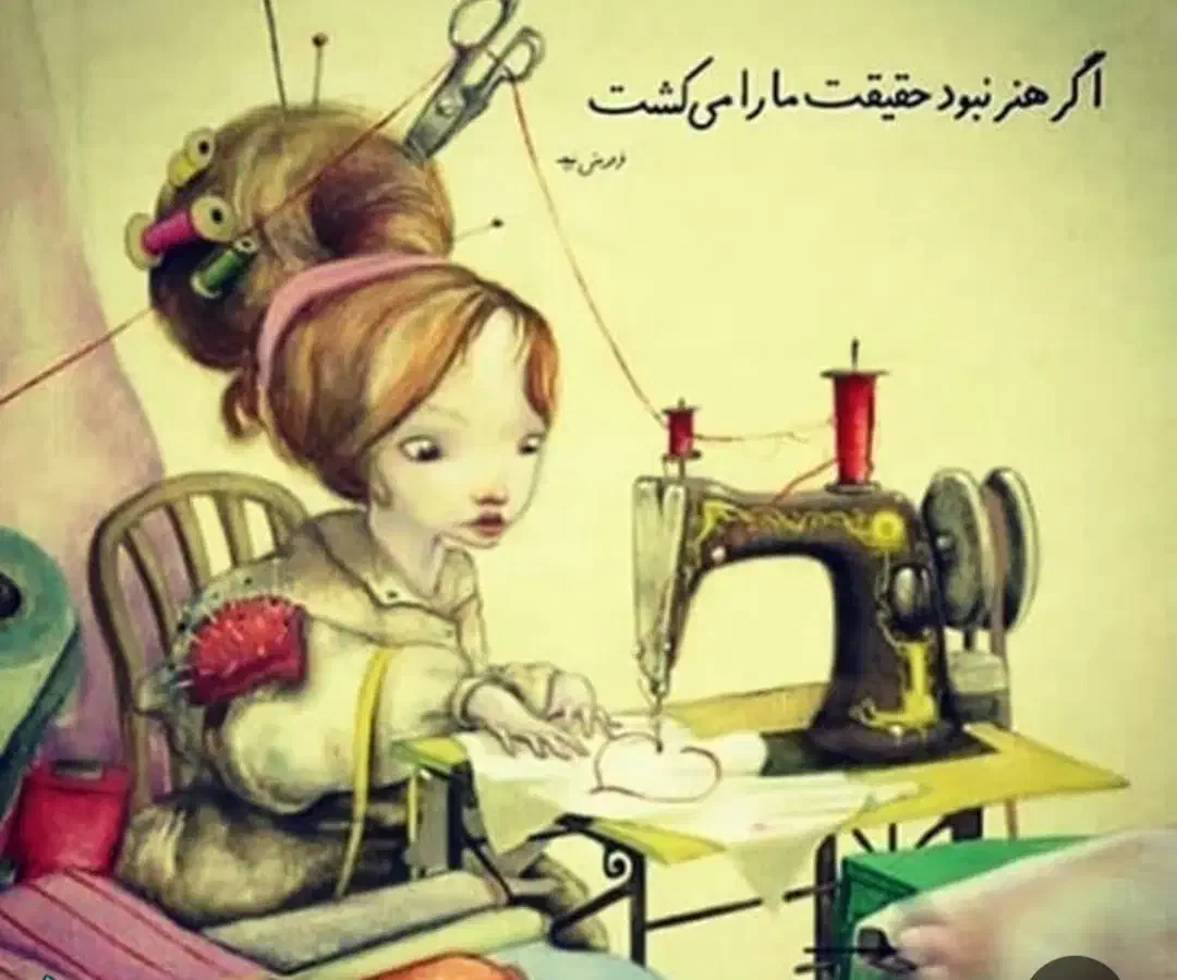 آموزش خیاطی شهرک توحید نبوت 20|خدمات آموزشی|بندرعباس, |دیوار