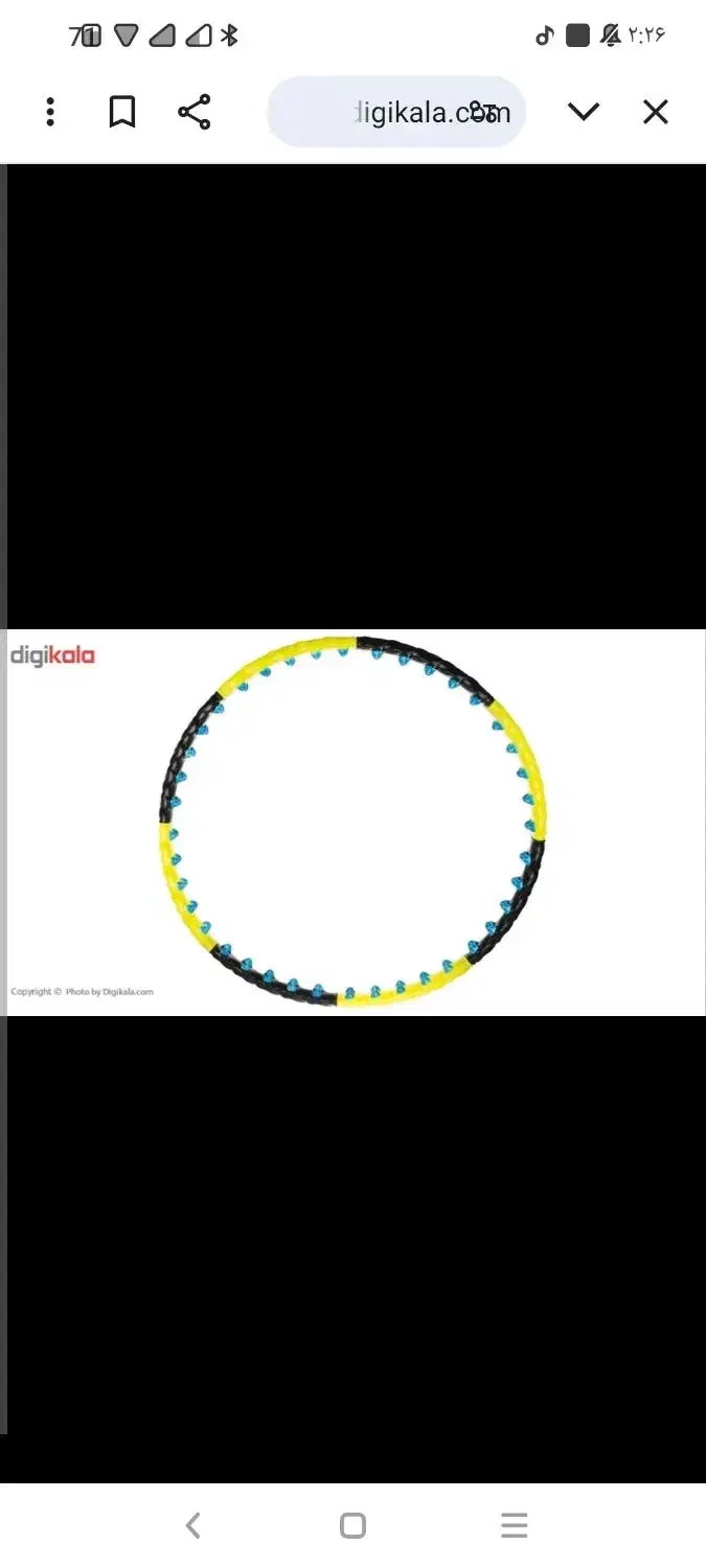 حلقه کمر|تجهیزات ورزشی|سنندج, |دیوار