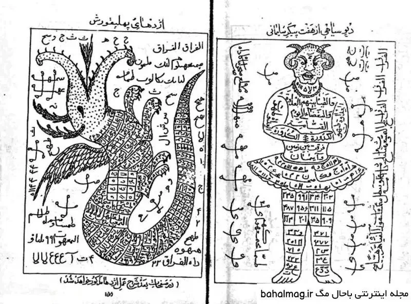 فال بصورت ویدیو و تلفنی هست بالا ویدیو فال گذاشتم|خدمات پذیرایی، مراسم|تبریز, |دیوار