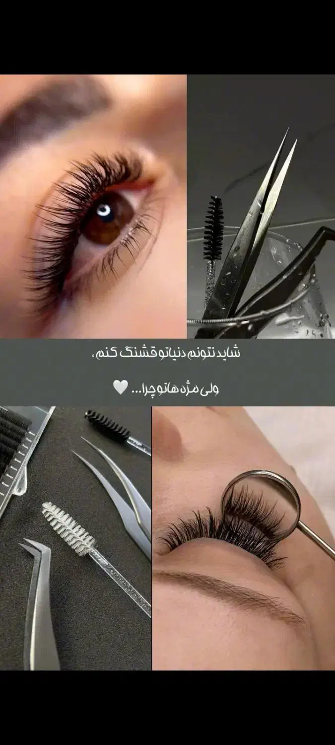سالن زیبایی بانوان (پرتو بیوتی) (فرانک پرتوی)|خدمات آرایشگری و زیبایی|کیش, |دیوار