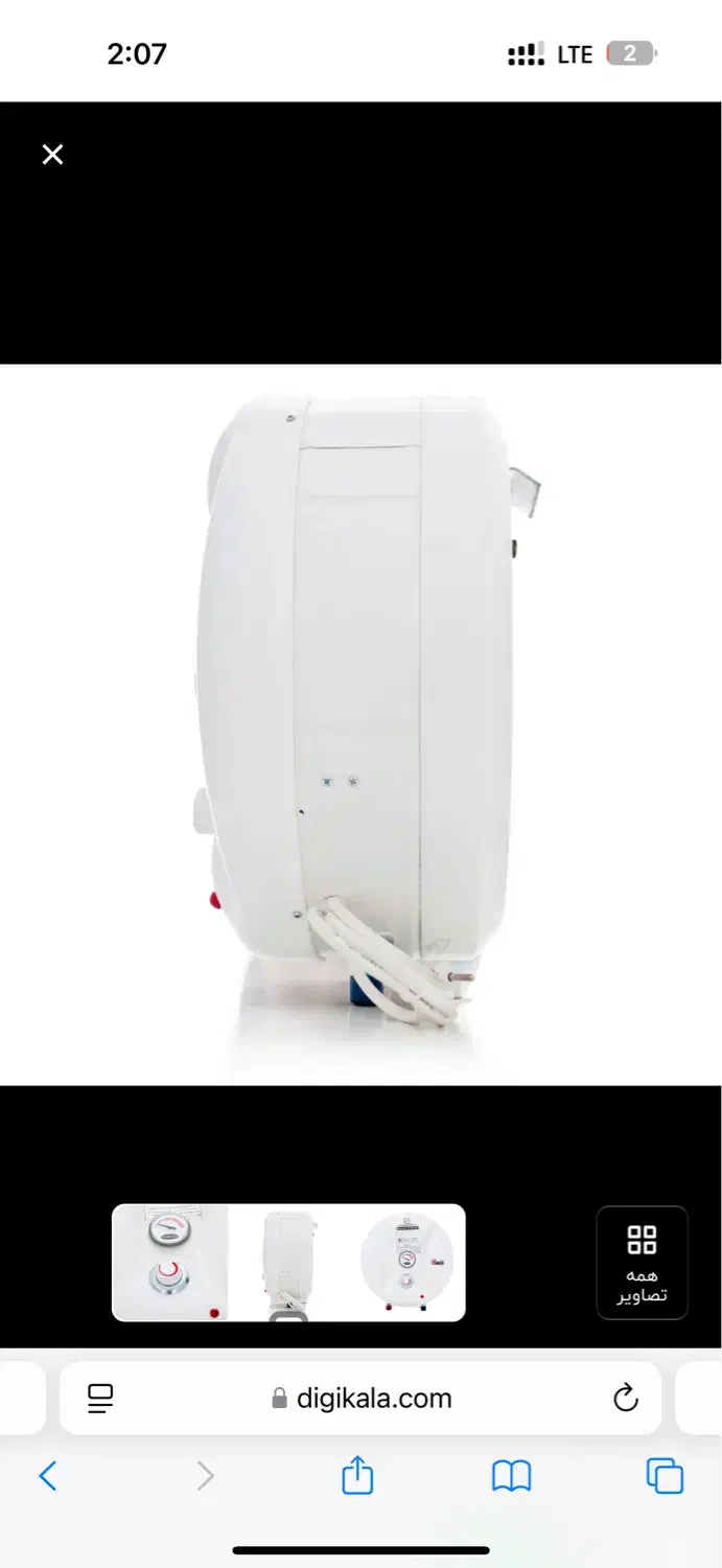 ابگرمکن برقی|آبگرمکن، پکیج، شوفاژ|رشت, منظریه|دیوار