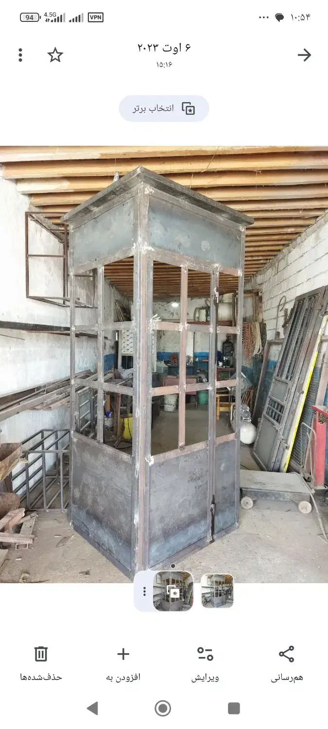 جوشکاری درب و پنجره سازی|خدمات پیشه و مهارت|قشم, |دیوار