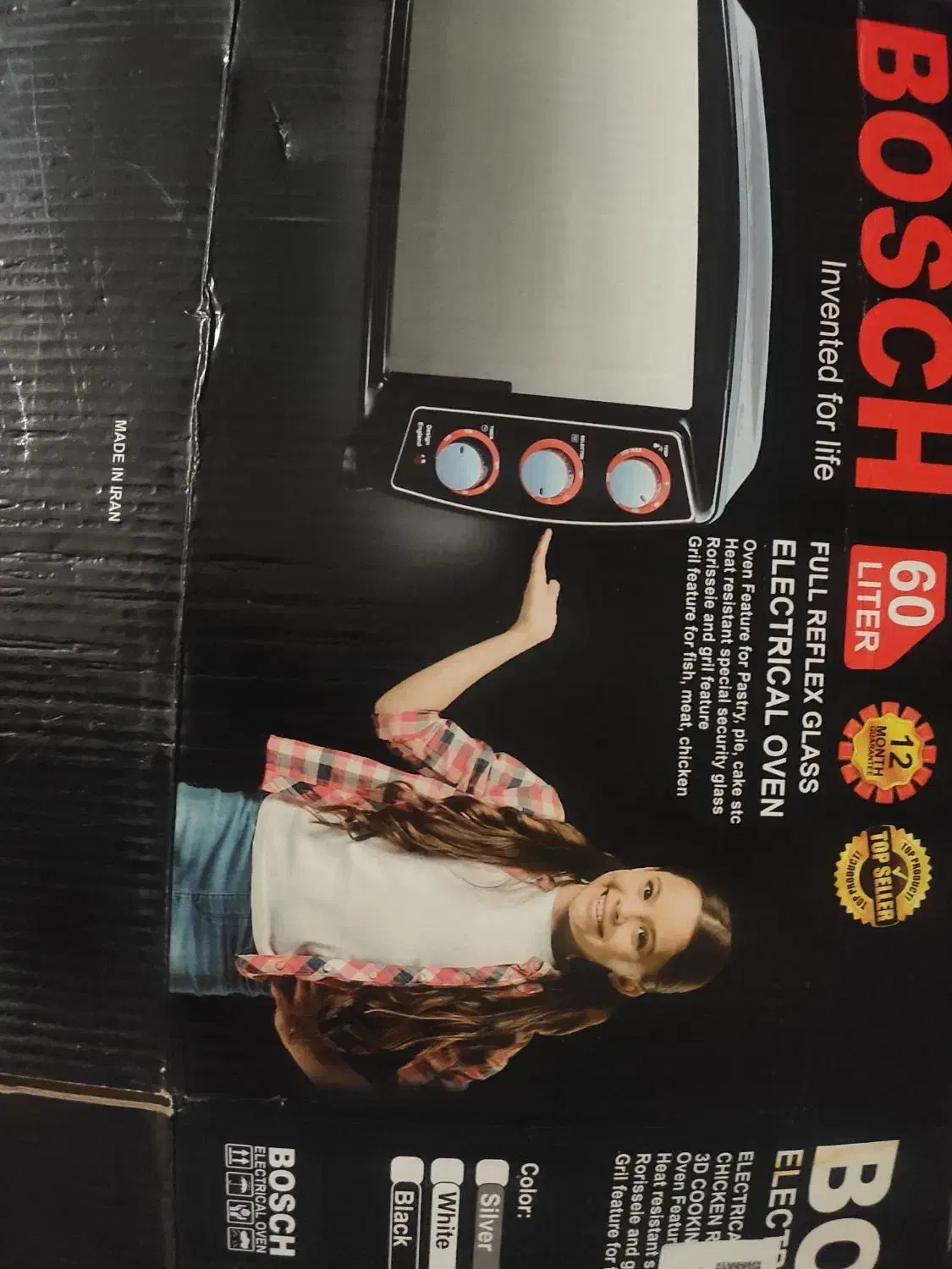 توستر ۶۰ لیتری بوش|اجاق گاز و لوازم برقی پختوپز|تهران, ازگل|دیوار