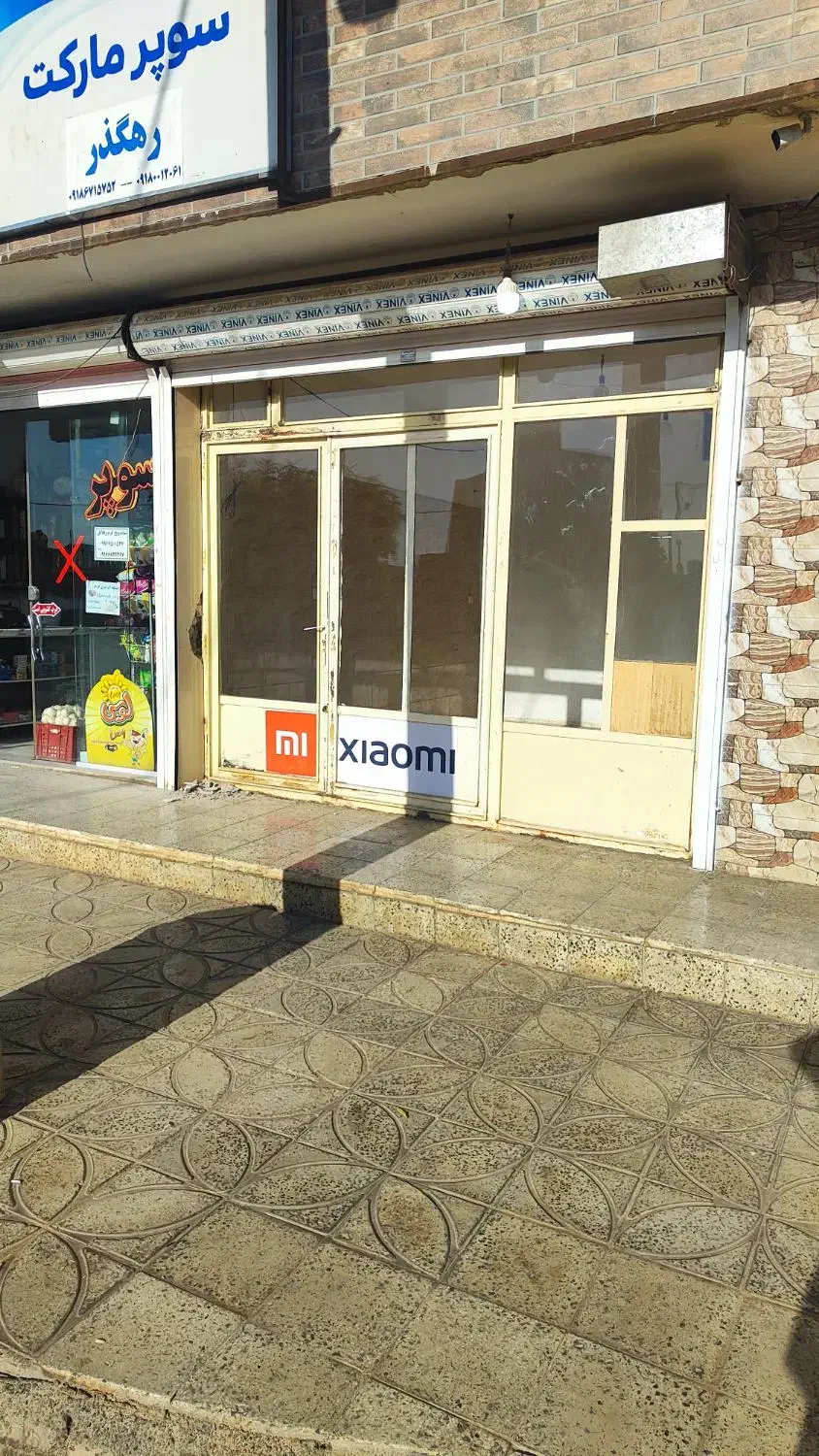 سلام دره مغازه|فروشگاه و مغازه|شراء, |دیوار