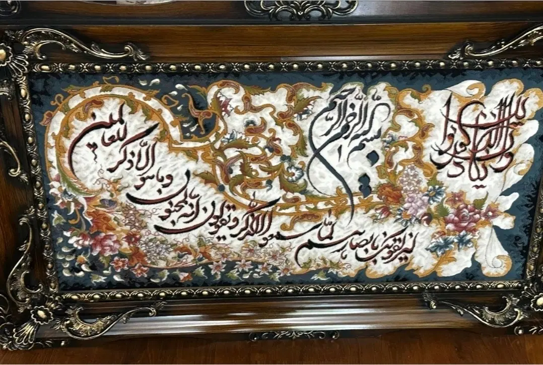 تابلو و ان یکاد و منظره|تابلو فرش|تهران, دزاشیب|دیوار