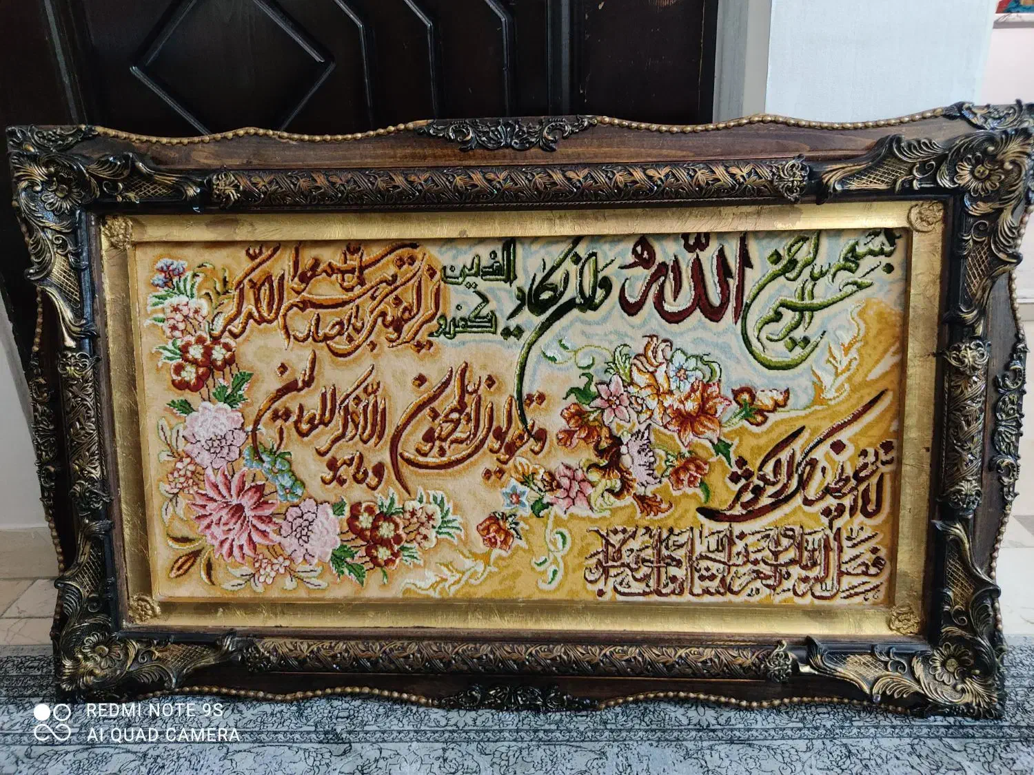 تابلو فرش دستباف|تابلو فرش|تهران, خانی آباد نو شمالی|دیوار