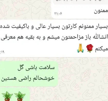 پرینت  جزوات دانشجویی با نازل ترین قیمت|خدمات رایانهای و موبایل|همدان, |دیوار