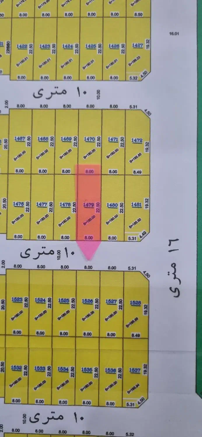 زمین شهرک امیرالمومنین ۹۲ هکتاری|فروش زمین و ملک کلنگی|پاکدشت, حصار امیر|دیوار