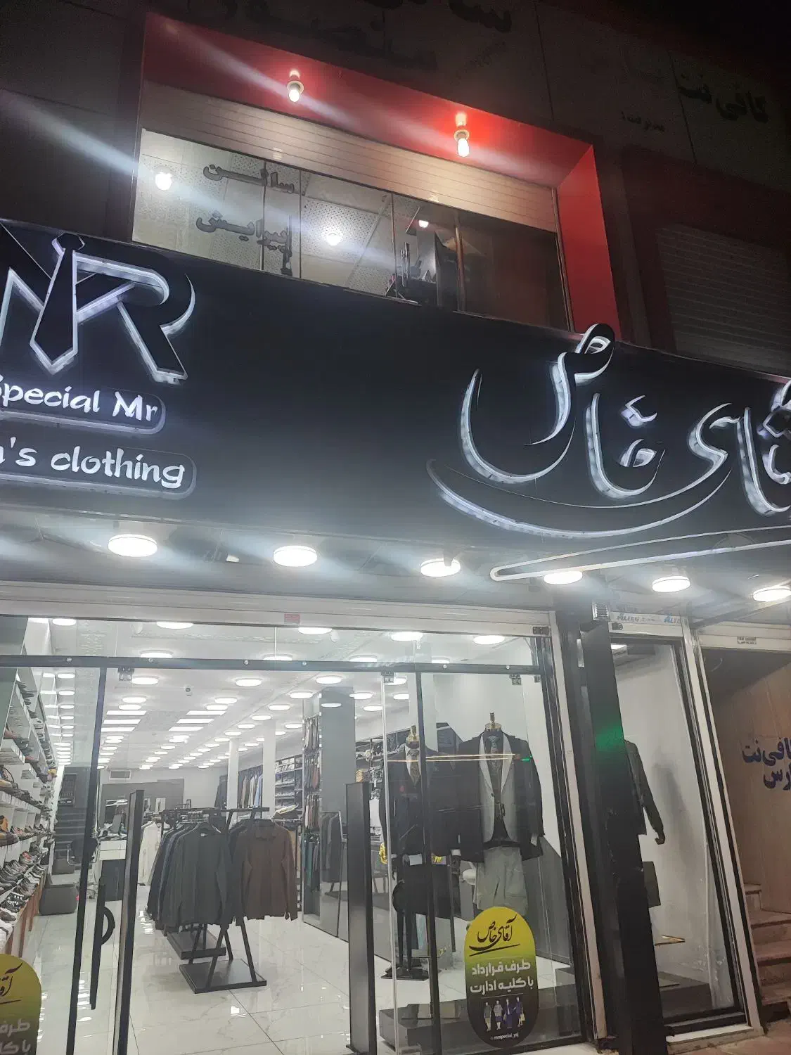 فروشنده|استخدام بازاریابی و فروش|یاسوج, |دیوار