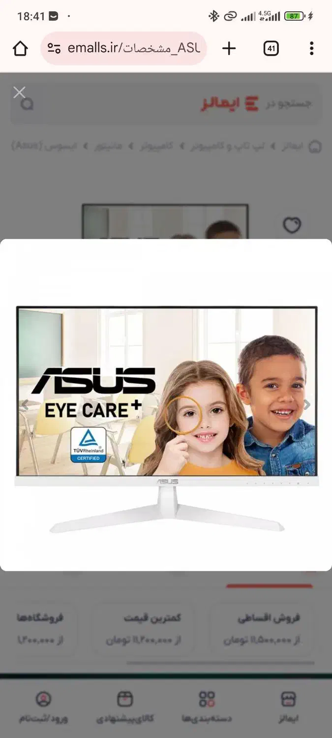 کیفیت در یک نگاه|رایانه رومیزی|مشهد, امامیه (شهرک غرب)|دیوار