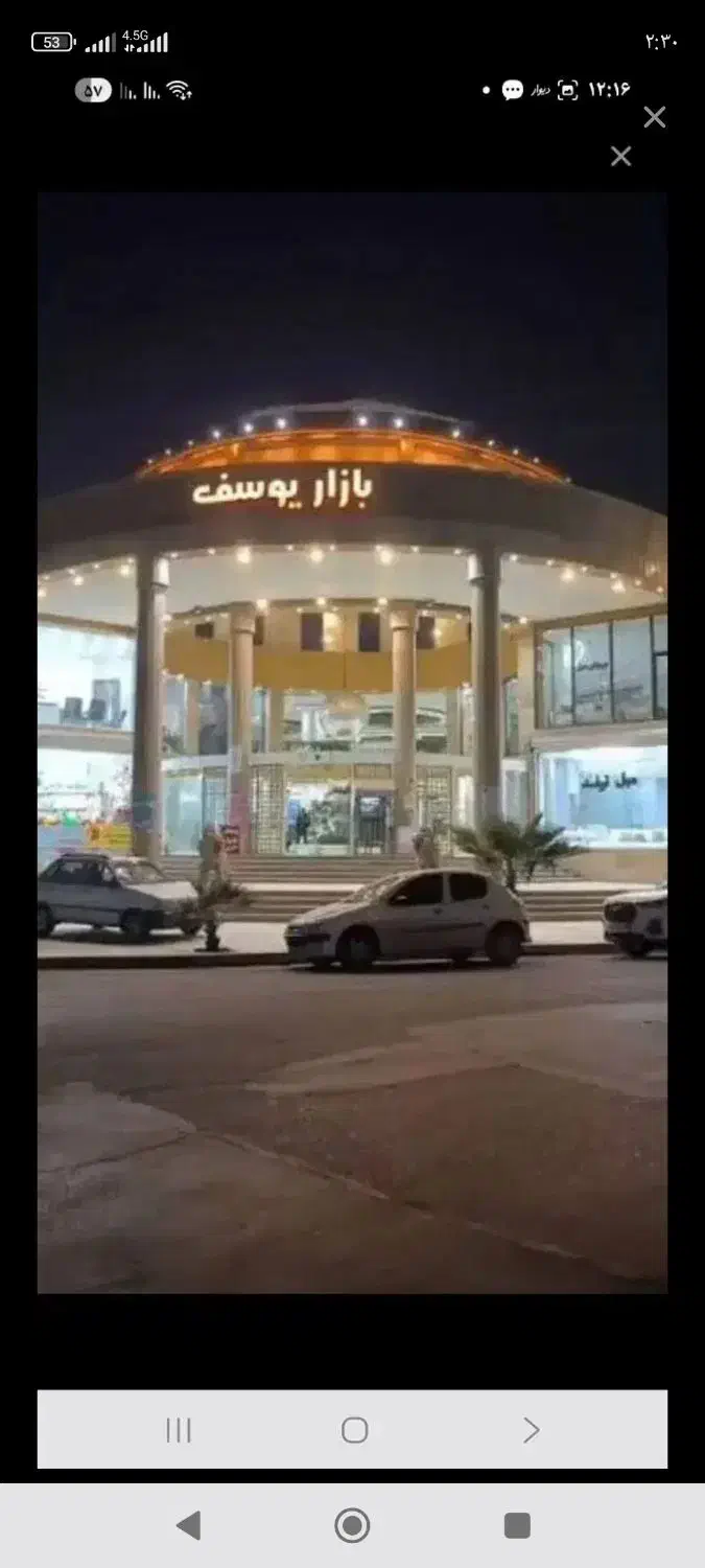 فروش فوری مغازه تجاری در بازاربزگ یوسف گنبد|فروش مغازه و غرفه|گنبد کاووس, |دیوار