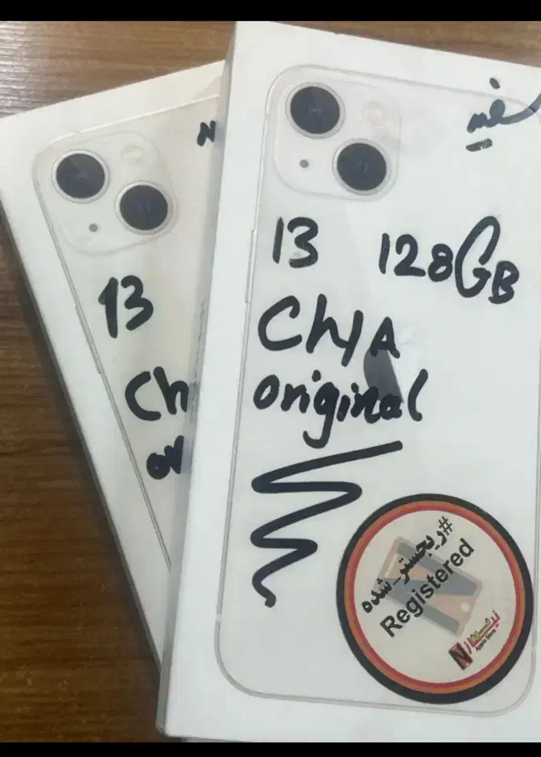 ۱۳ نرمال۱۲۸ گیگ آکبند|موبایل|تهران, شیخ هادی|دیوار