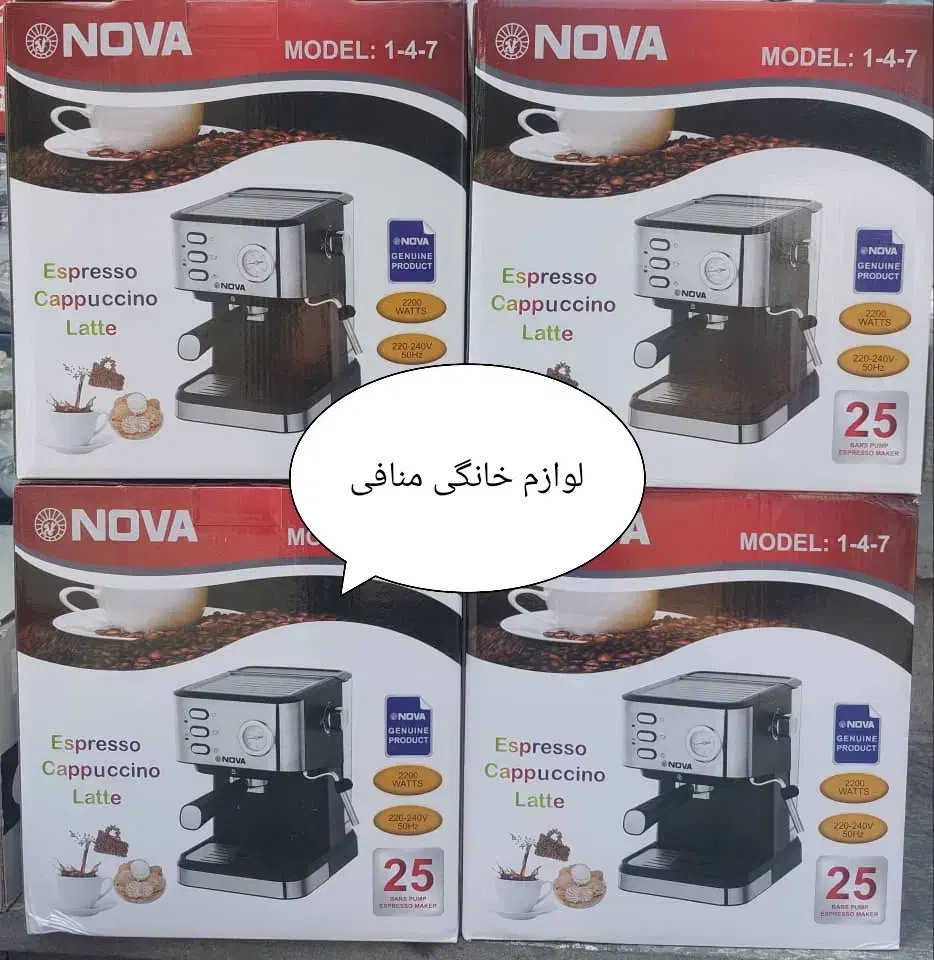 اسپرسو ساز 25بار نوا|سماور، چایساز، قهوهساز|تبریز, |دیوار