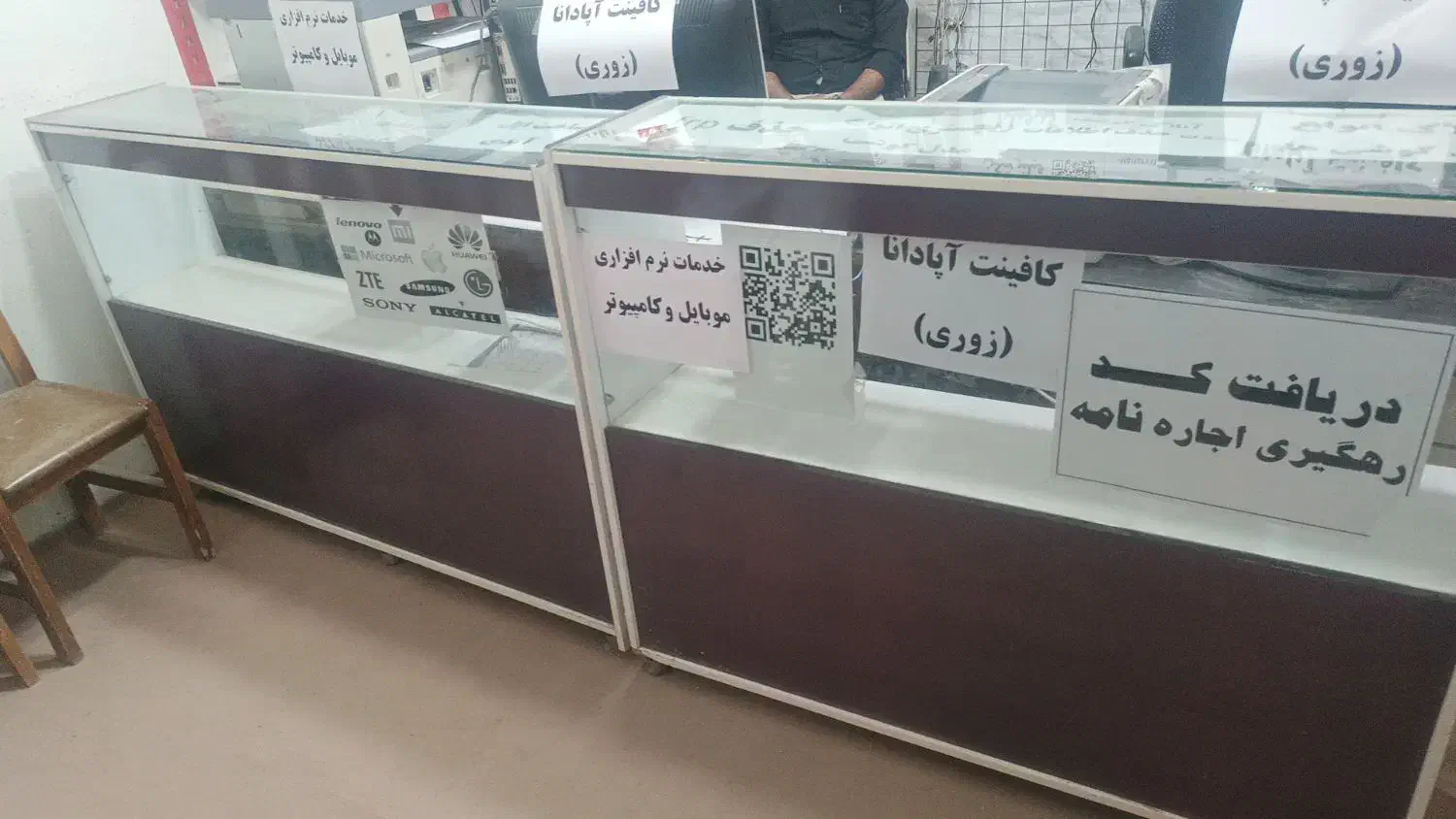 ویترین و میز|بوفه، ویترین، کنسول|زابل, |دیوار