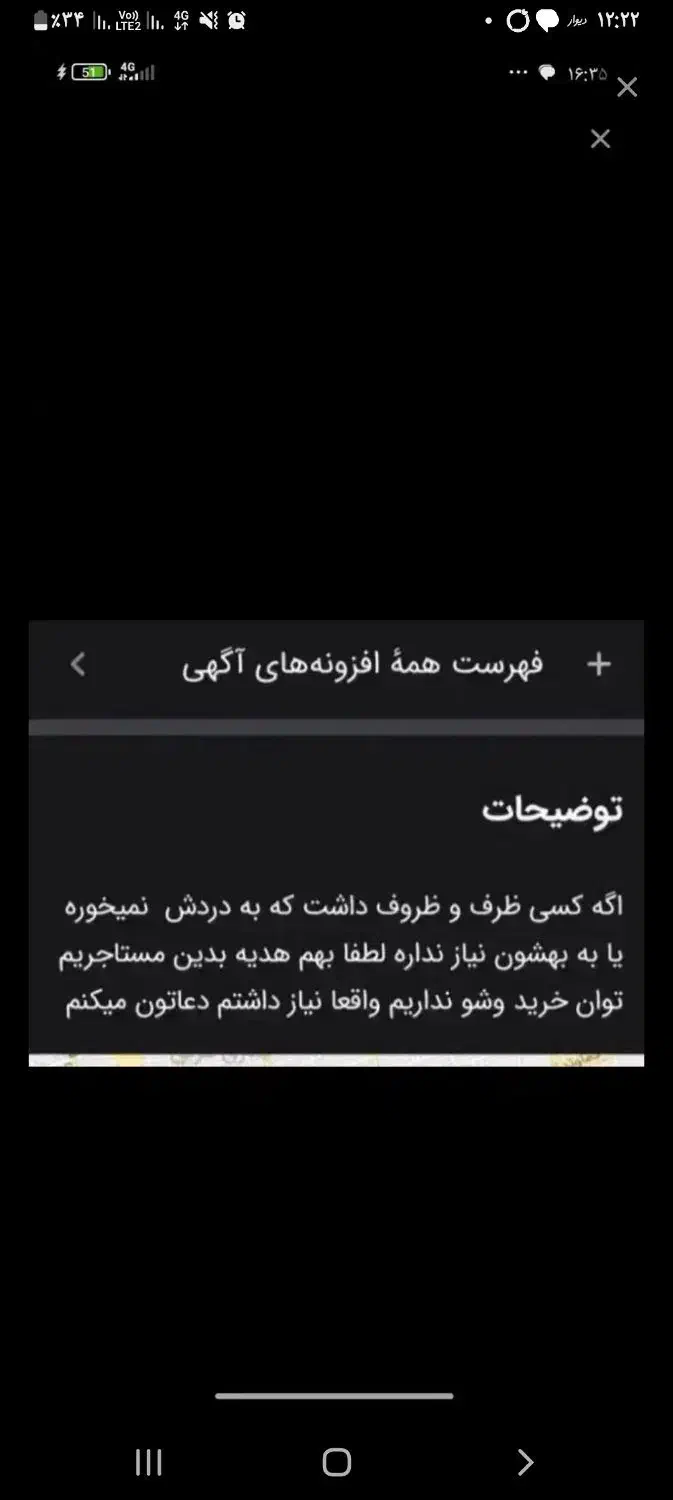 ظرف اهدایی و لباس|ظروف سرو و پذیرایی|فاضل آباد, |دیوار