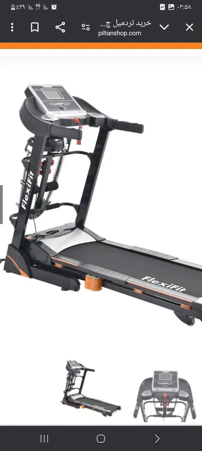 تردمیل فلکسی فیت .۶ کاره حرفه ای|تجهیزات ورزشی|سیرجان, |دیوار