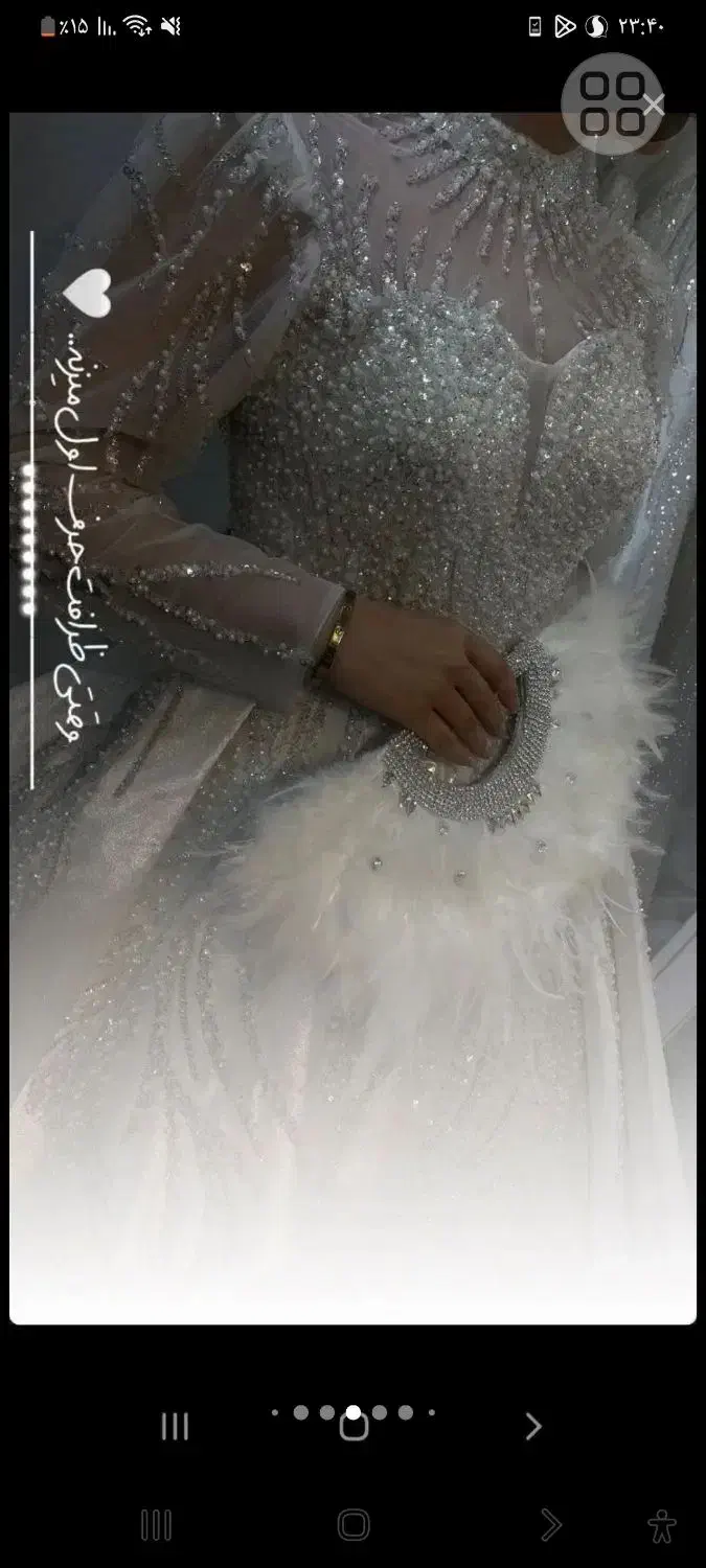 ظرافت|لباس|زاهدان, |دیوار