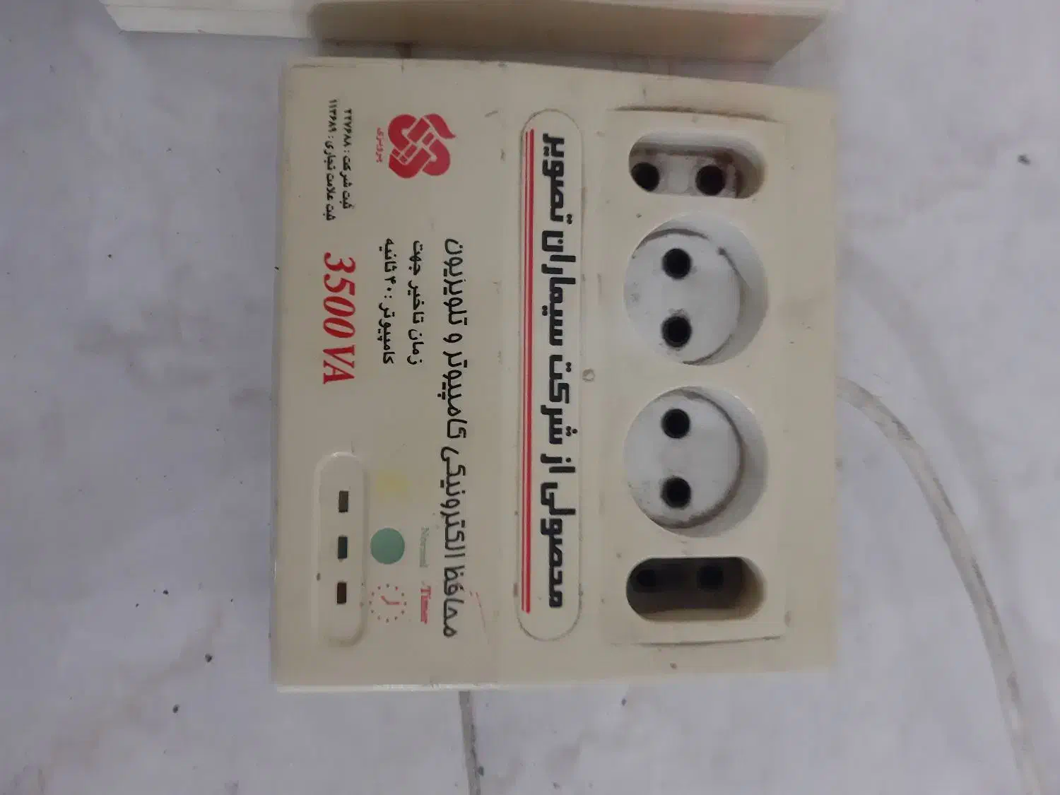 ۲عددمحافظ تایمر دار نمایش ولتاژ جریان لوازم خانگی|سایر لوازم برقی|خوی, |دیوار