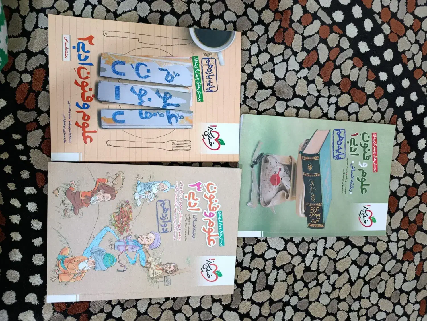 کنکور انسانی|کتاب و مجله آموزشی|اهواز, معین زاده|دیوار