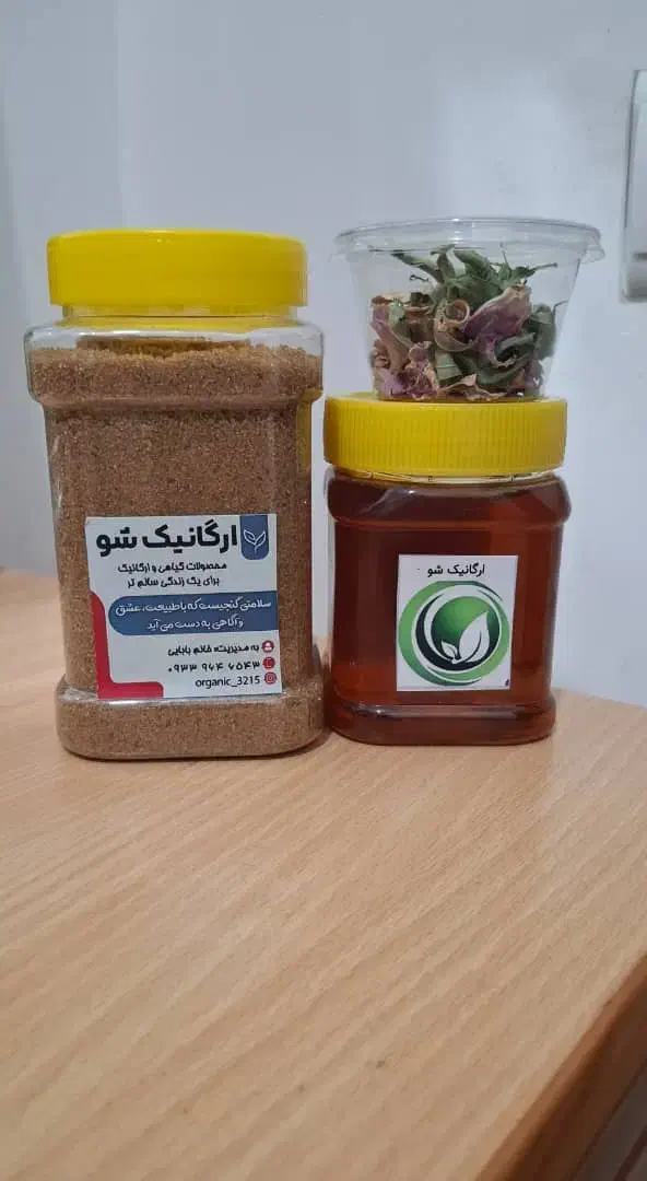 عسل طبیعی|آرایشی، بهداشتی، درمانی|رودبنه, |دیوار