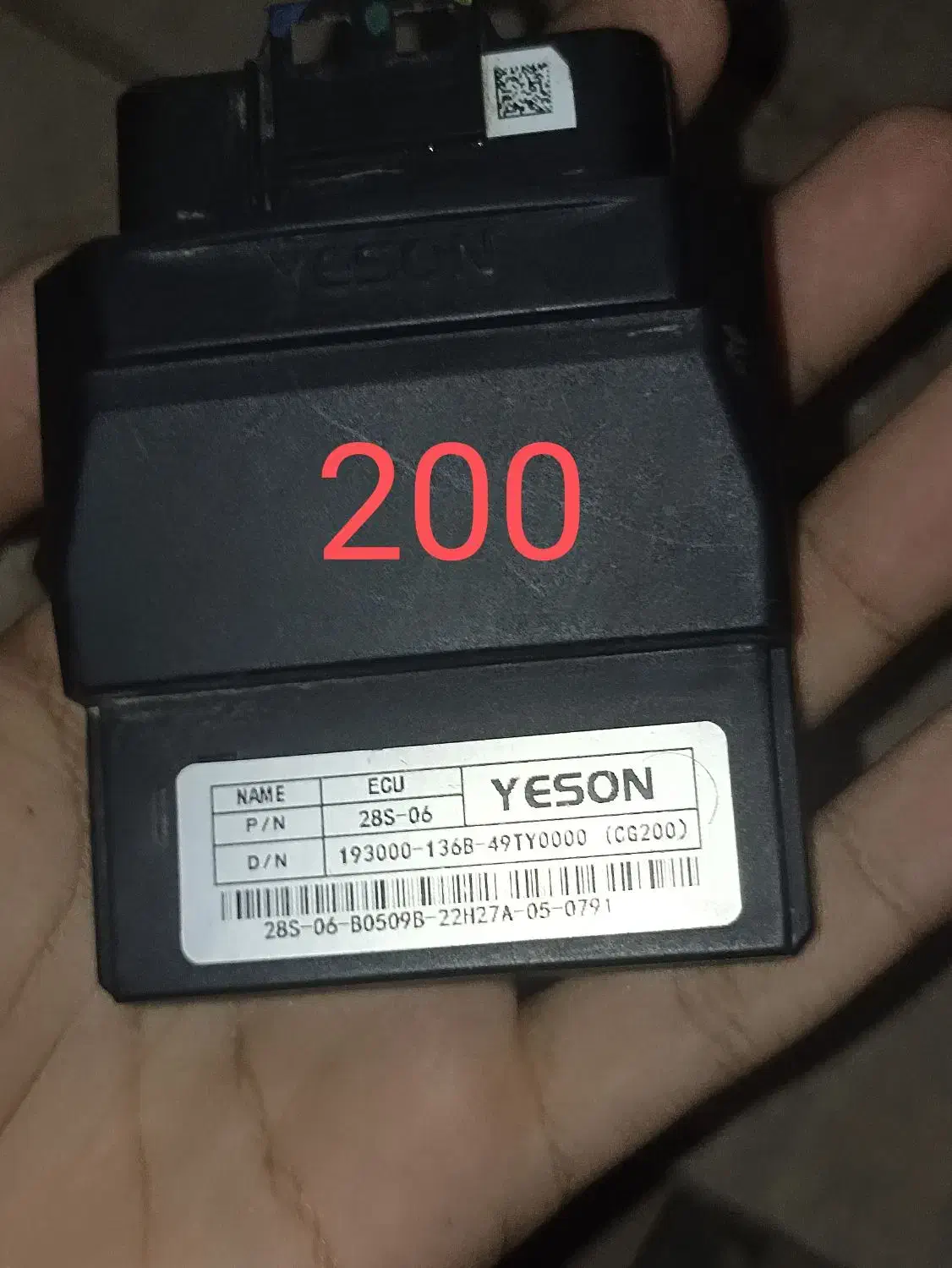 ECU موتور انژکتور|قطعات یدکی و لوازم جانبی|فاریاب, |دیوار