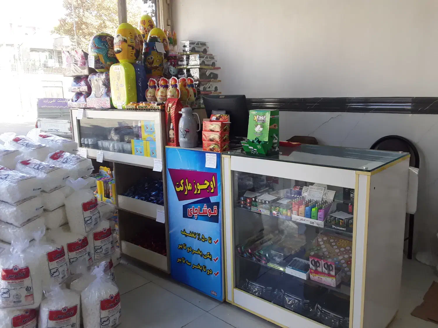 استخدام فروشنده خانم|استخدام خدمات فروشگاه و رستوران|میاندوآب, |دیوار