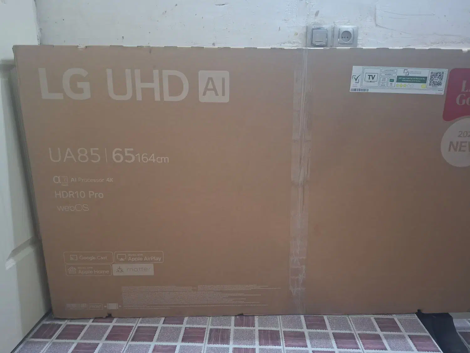 تلویزیون الجی|تلویزیون و پروژکتور|یزد, |دیوار