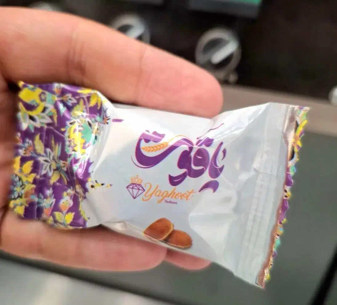 نیروی بسته بندی با دستگاه گز و فروشنده|استخدام صنعتی، فنی، مهندسی|قم, بیست متری ولیعصر|دیوار