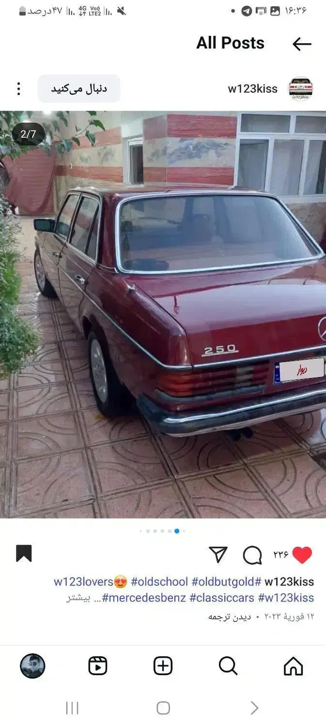 فروش خودرو|خودرو کلاسیک|تبریز, |دیوار