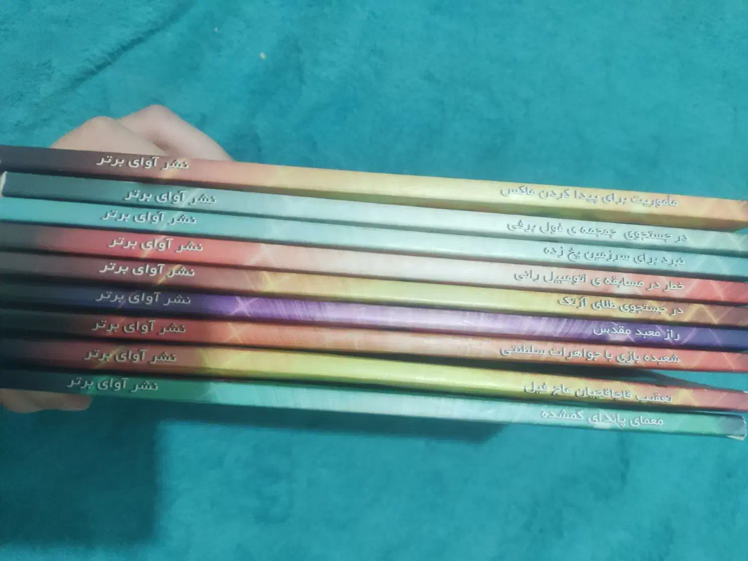 مقداری رمان|کتاب و مجله ادبی|محمدشهر, شهرک چمران|دیوار