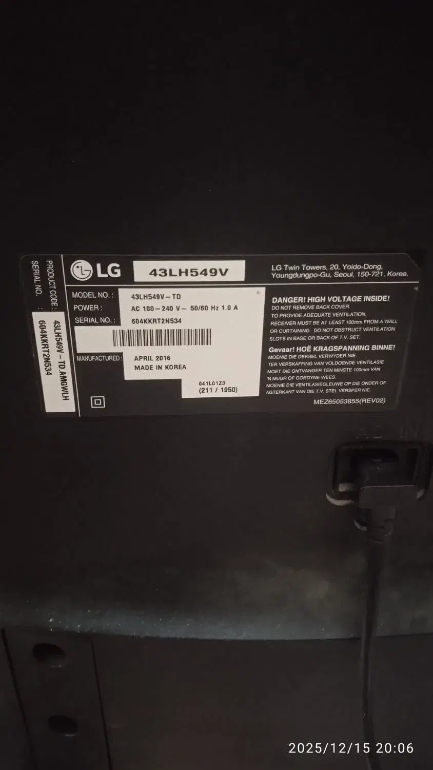 تلویزیون 43 اینچ LG|تلویزیون و پروژکتور|بندر کنگان, |دیوار