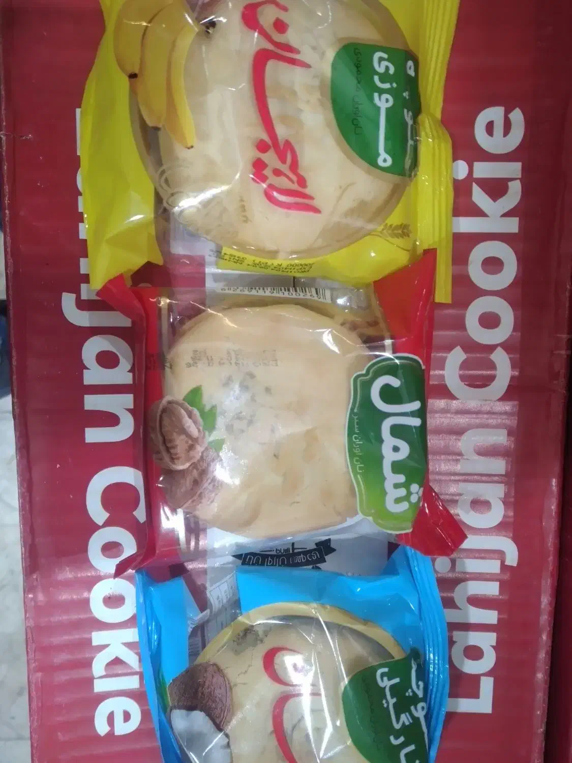 کلوچه وآبمیوه عمده|خوردنی و آشامیدنی|بهارستان, |دیوار