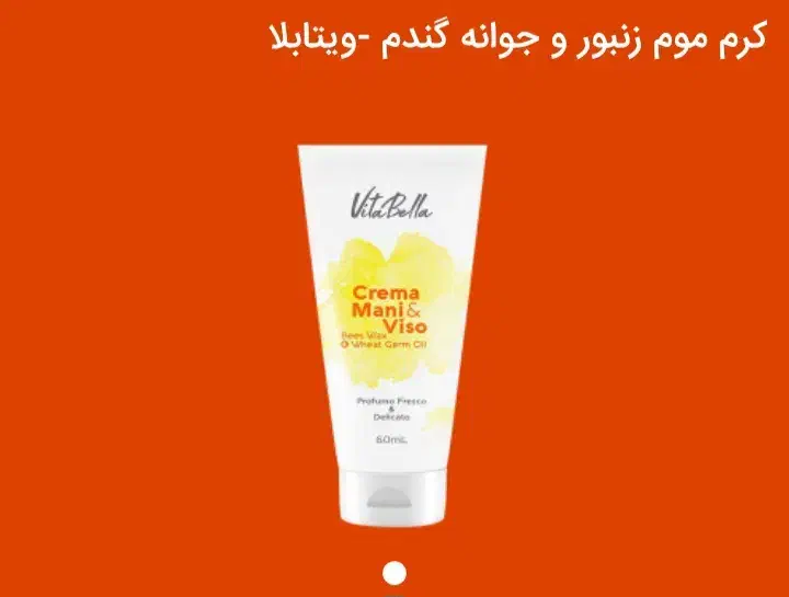 پک روشن کننده و جوانسازی|آرایشی، بهداشتی، درمانی|تهران, ترمینال غرب|دیوار