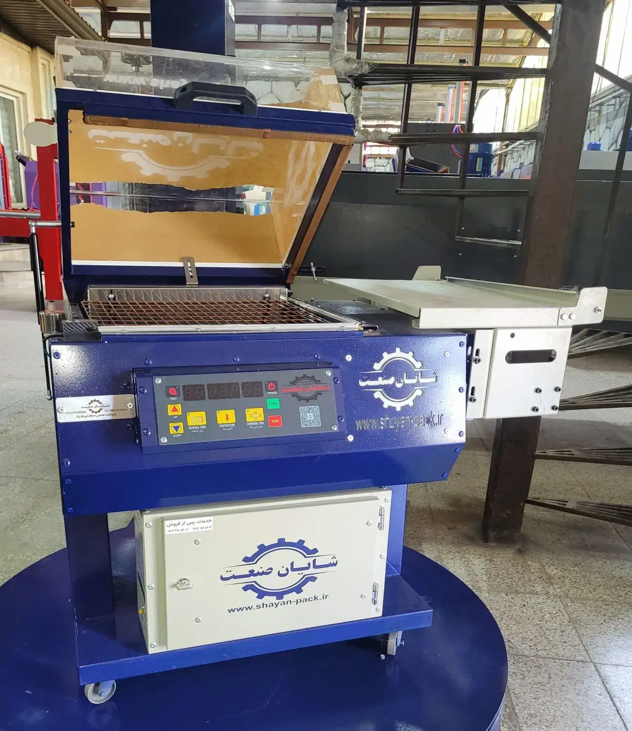 زنجان شیرینگznn پکznn کابینی znnزنجان zanjan|ماشینآلات صنعتی|زنجان, |دیوار